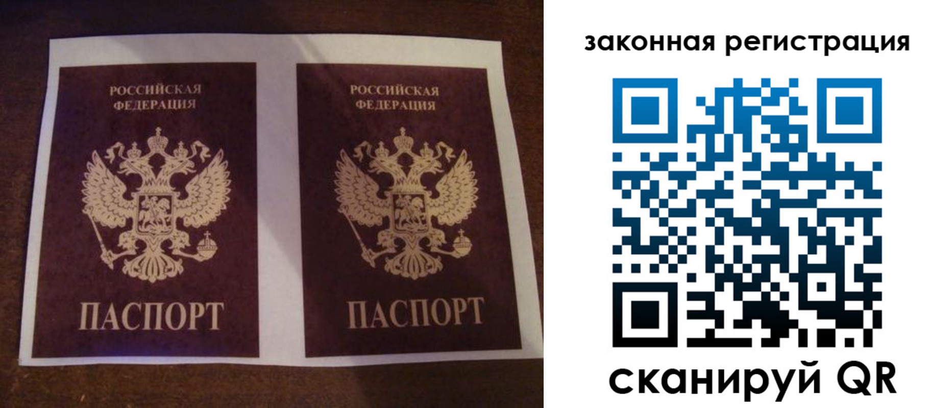 временная регистрация собственник в Ноябрьске